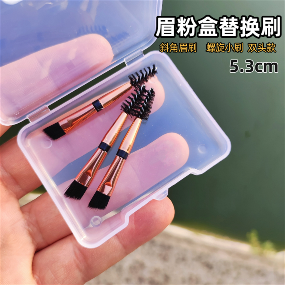 斜角眉刷双头两用睫毛刷子迷你小号短款眉毛刷螺旋刷眉粉盒专用刷