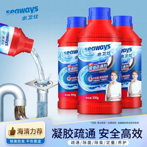 水卫仕管道疏通剂神器强力溶解通厨房油污厕所浴室下水道堵塞除臭