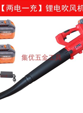 铁顿锂电吹风机Q1F-11F大功率鼓风机工业用充电式强力吹灰尘树叶