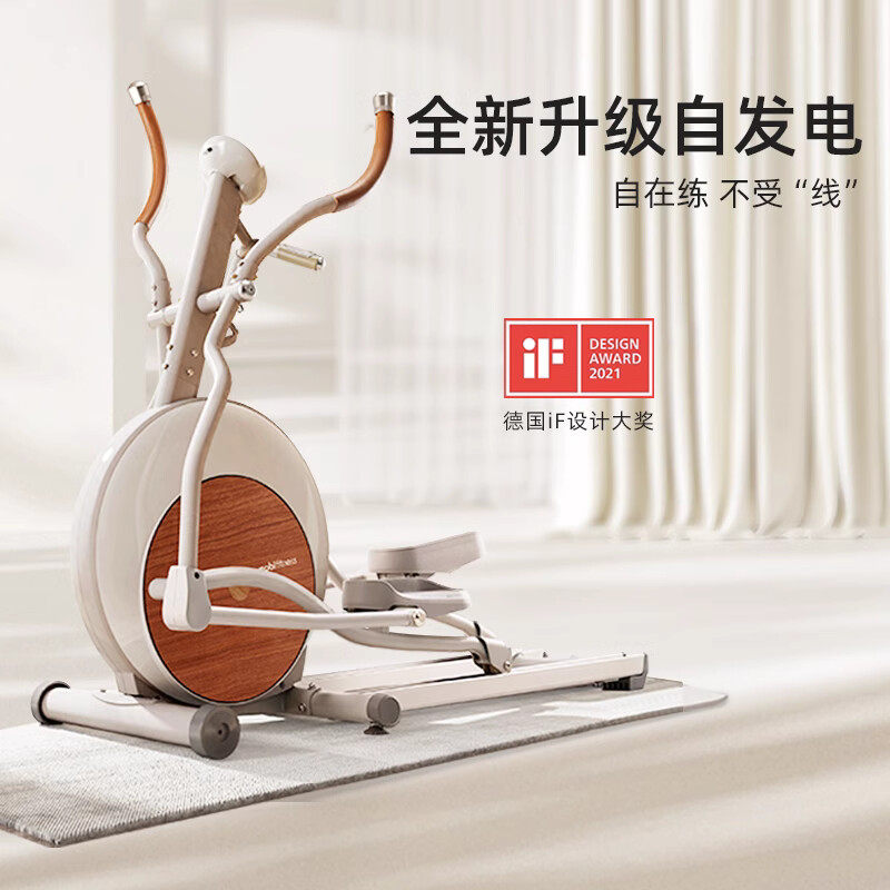 莫比椭圆机家用健身专业椭圆仪静音太空漫步机登山机商用运动器材