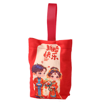 喜糖布袋子2025新款结婚