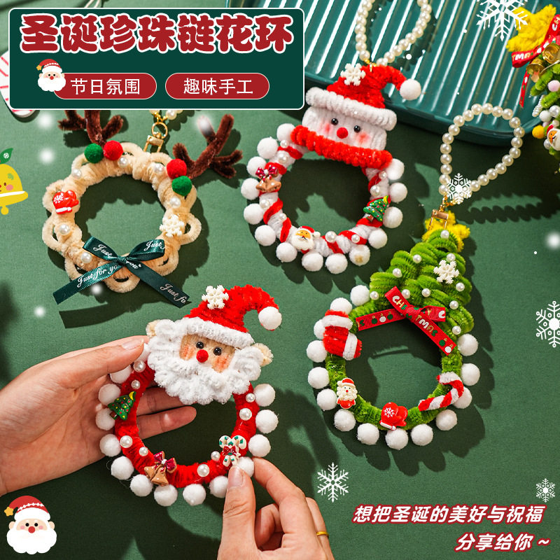 圣诞礼物儿童手工diy雪人挂饰扭扭棒圣诞老人挂件麋鹿圣诞树装饰,节庆用品/礼品,圣诞装饰品,淘宝优惠券,粉丝福利购,淘宝优惠卷