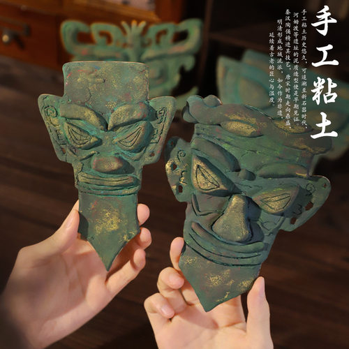 三星堆木片摆件青铜器文