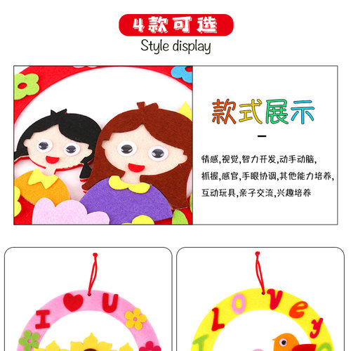 教师节礼物无纺布花环挂