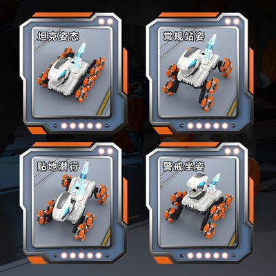 儿童遥控车八轮特技机械恐龙喷雾电动手表感应智能机器人玩具