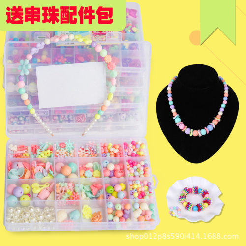 diy儿童串珠玩具益智手工