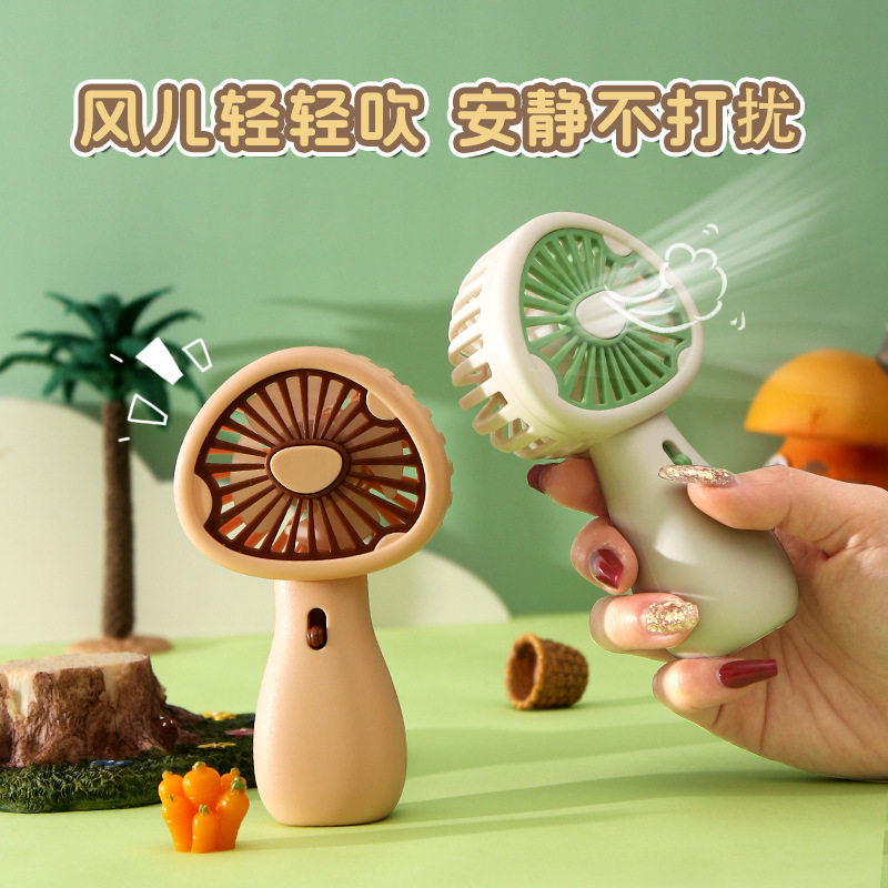跨境新款USB充电萌萌可爱蘑菇手持小风扇迷你便携带七彩灯2档调风