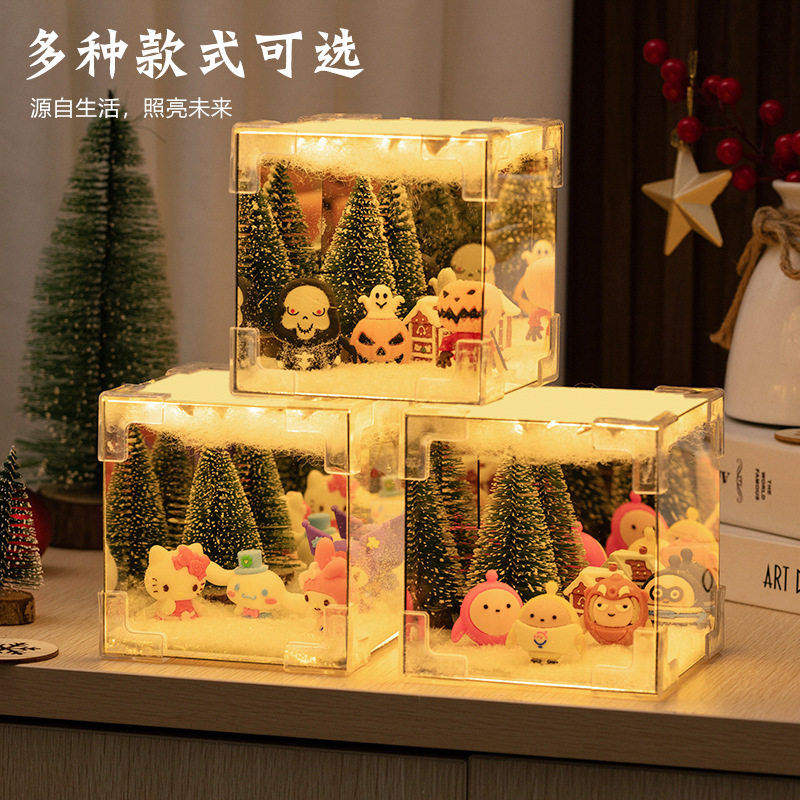 圣诞魔法小夜灯DIY魔方卡