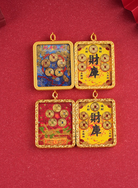 彩金唐卡吊坠财库吸洒砂