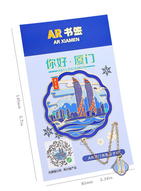 厦门AR镂空金属书签徽章