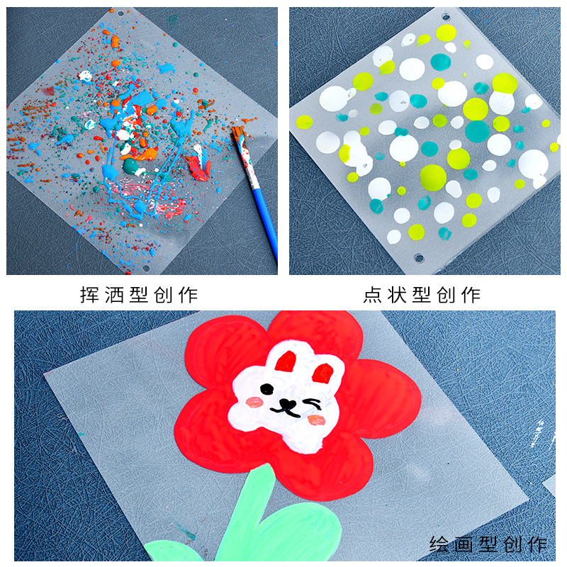 幼儿园环创材料吊饰pvc方形片挂件挂饰装饰涂鸦绘画diy透明片儿童图片