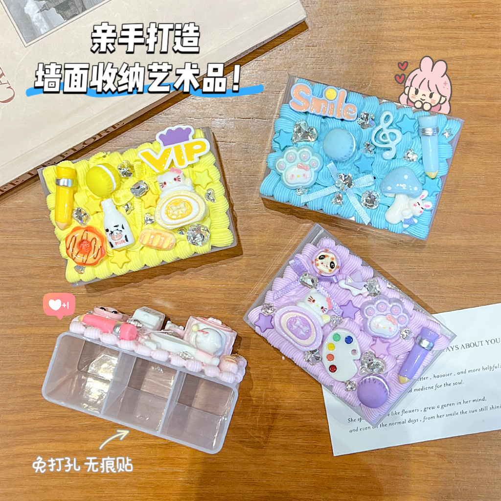 卡通手工diy奶油胶壁挂分