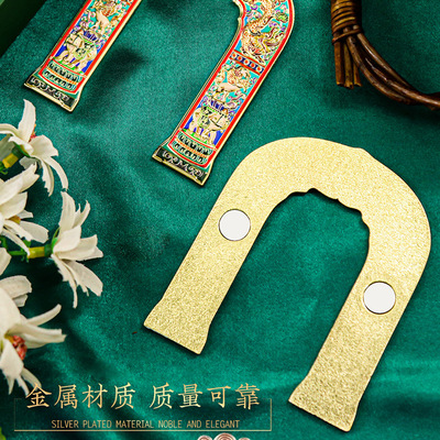 大报恩寺琉璃拱门冰箱贴