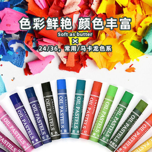 四宫格安美鲸重彩油画棒