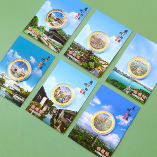 云南仓山纪念币城市大理古镇风景冰箱贴景区旅游伴手礼丽江纪念品