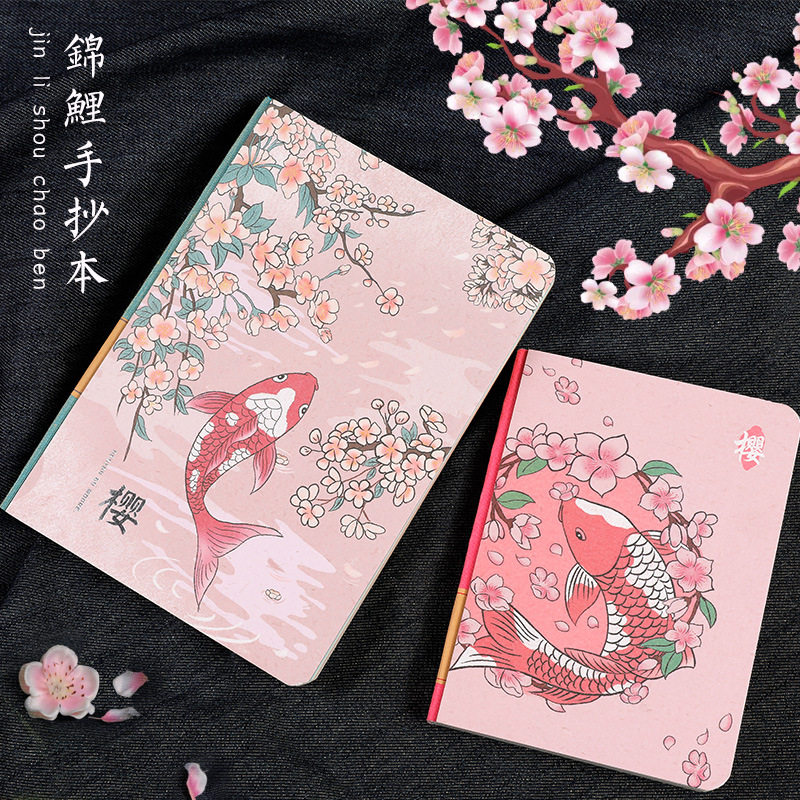 中国风特色复古锦鲤记事本套装创意戏曲风套盒礼盒胶带书签手帐本