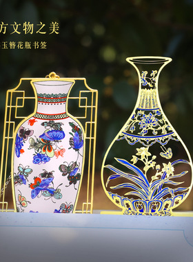 AR古风金属书签博物馆文
