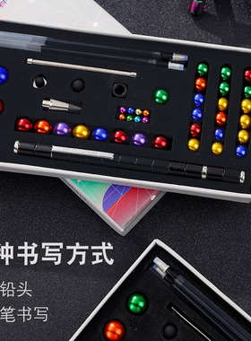 百变磁铁笔儿童磁力笔减