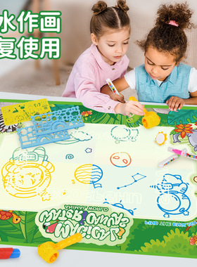 儿童水画布神奇魔法画本绘画涂鸦幼儿园彩色超大号清水画毯玩具