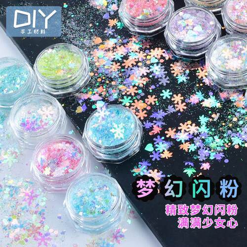 流沙油DIY水晶滴胶UV胶梦