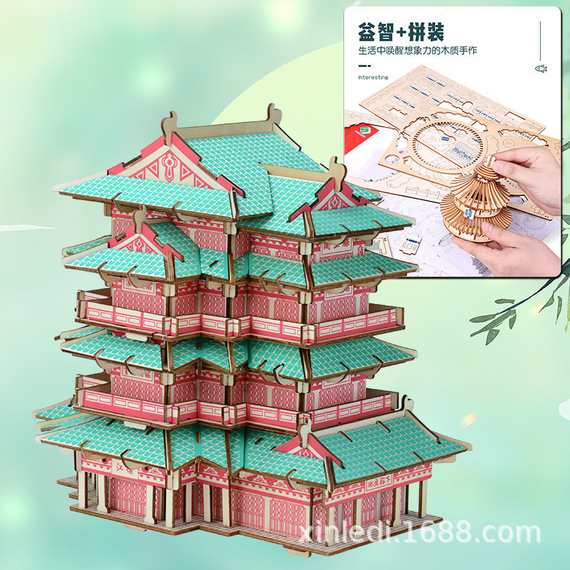 diy拼装积木工厂直销 木制立体拼图滕王阁古建筑拼板学生益智玩具