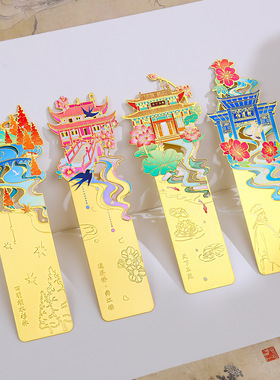 余姚十二景书签精致镂空