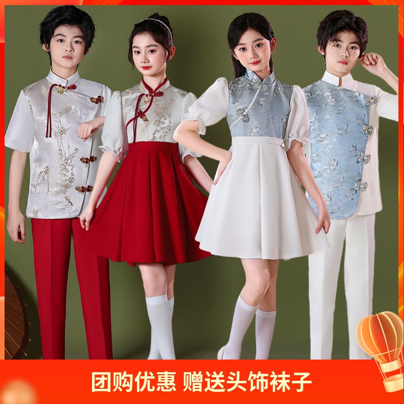 六一儿童演出服中小学生诗朗诵大合唱服男女童中国风演讲比赛服装