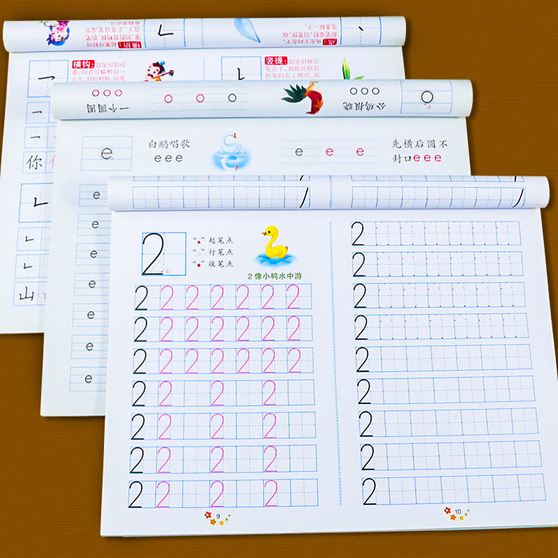 幼儿园全套铅笔数字描红本 汉字拼音练习册临摹描写描字本幼儿识字教材学龄前儿童3-6岁初学者宝宝练字贴幼升小写字练字本