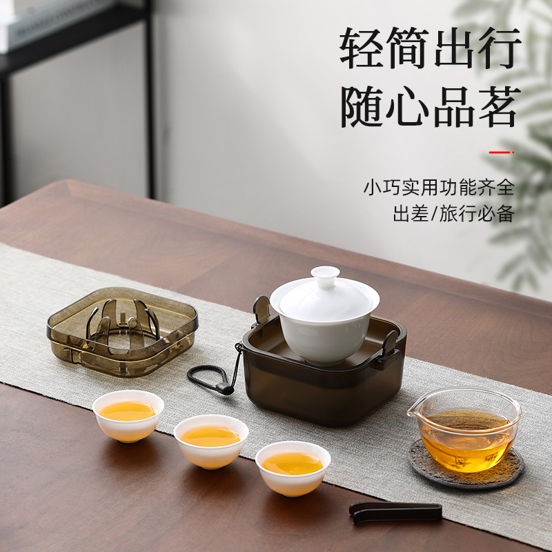 便携旅行茶具一壶三杯带收纳