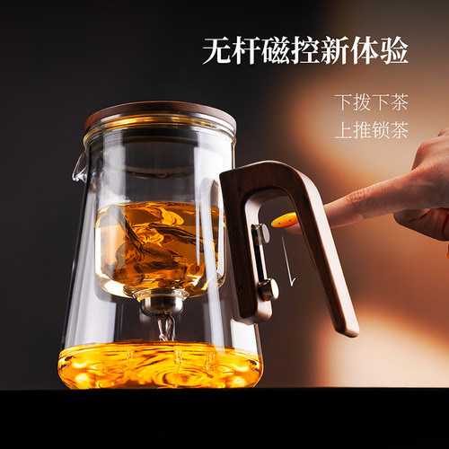 邦田耐热玻璃懒人一键过滤飘逸杯
