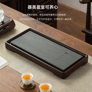 爱洛琳 茶海 简约重竹乌金石平板茶盘 家用小型茶台托盘长方形中式