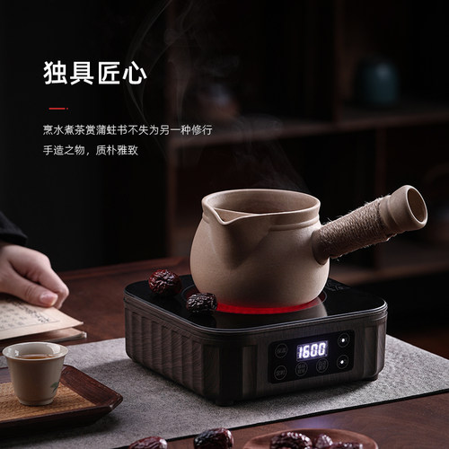 中式麦饭石罐罐茶煮茶器