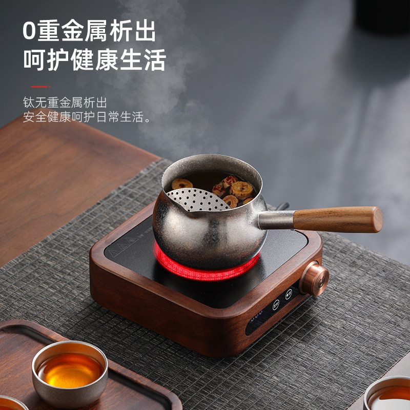 纯钛可明火过滤围炉煮茶罐