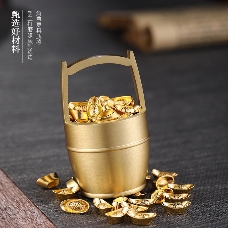 黄铜一桶金摆件小水桶茶宠茶桌办公室招财摆件玄关摆设创意铜水桶