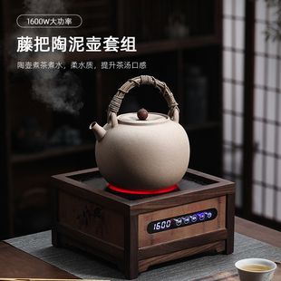 新中式 实木大功率1600W煮茶器高端烧水茶炉 北美胡桃木电陶炉围炉