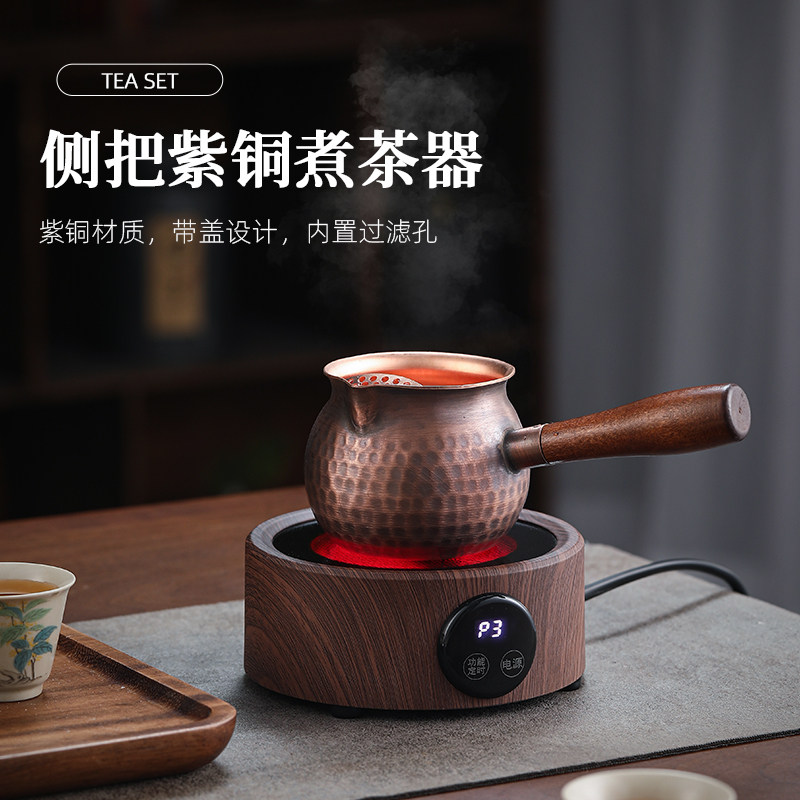 紫铜罐罐茶煮茶器迷你电陶炉图片