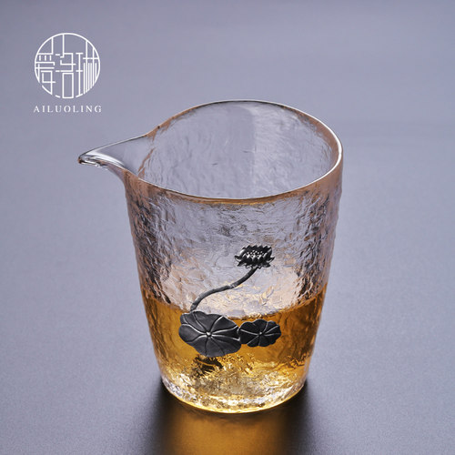 爱洛琳 手工锤纹玻璃公道杯镶锡耐热加厚匀杯茶海手握公杯分茶器