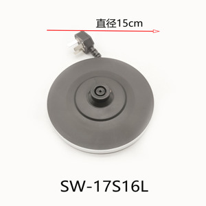 适配苏泊尔电热水壶配件SW-17S16L电源底座组件烧水壶底盘总成