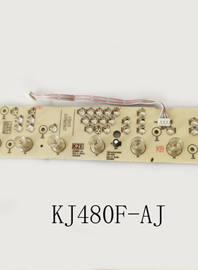 适配苏泊尔空气净化器配件KJ480F-AJ控制板显示板触摸灯板电路板