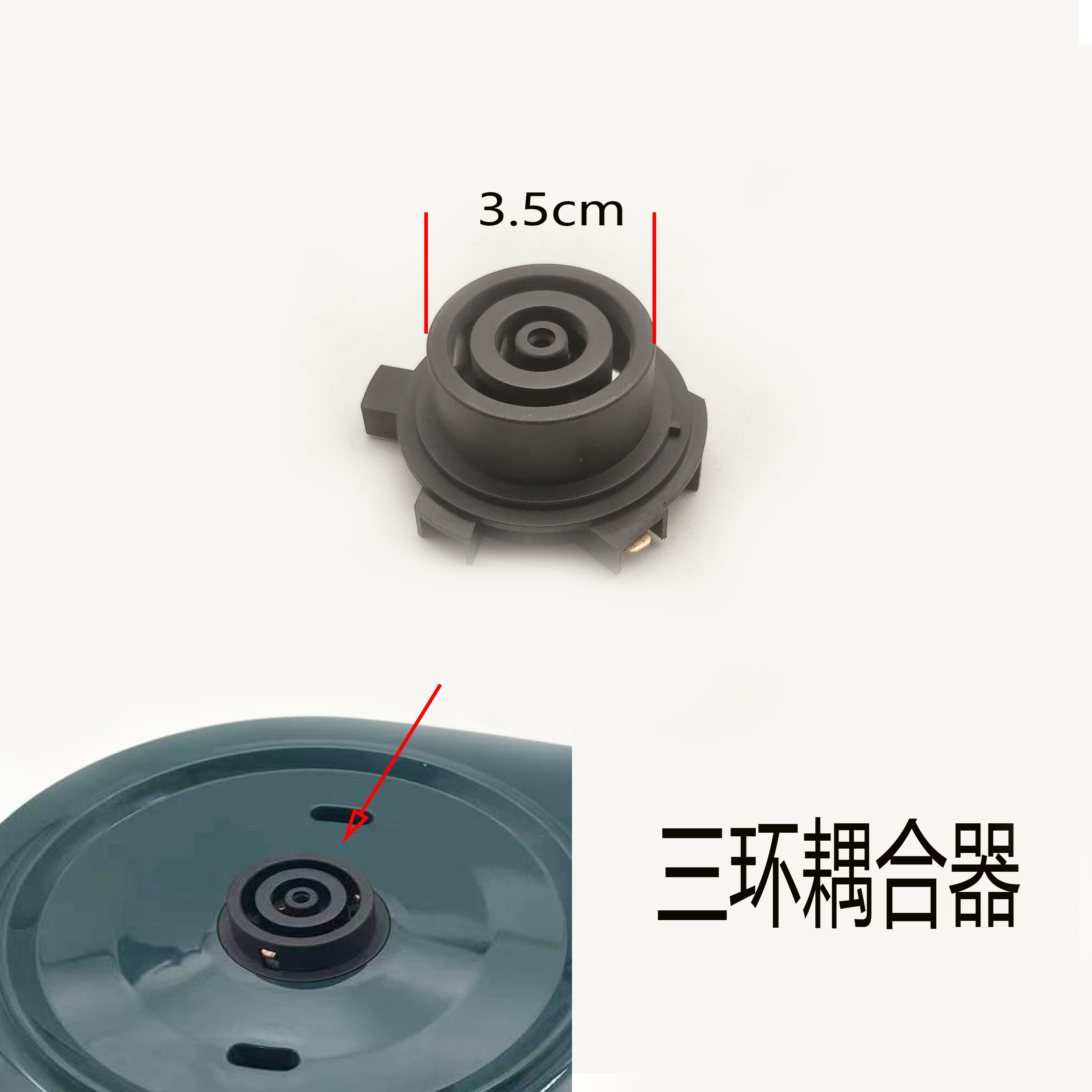 适配苏泊尔养生壶SW-15YT01/15YJ33/15Y18/15YT01AB温控器配件