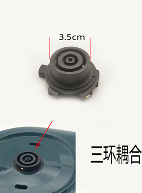 适配苏泊尔养生壶SW-15YT01/15YJ33/15Y18/15YT01AB温控器配件