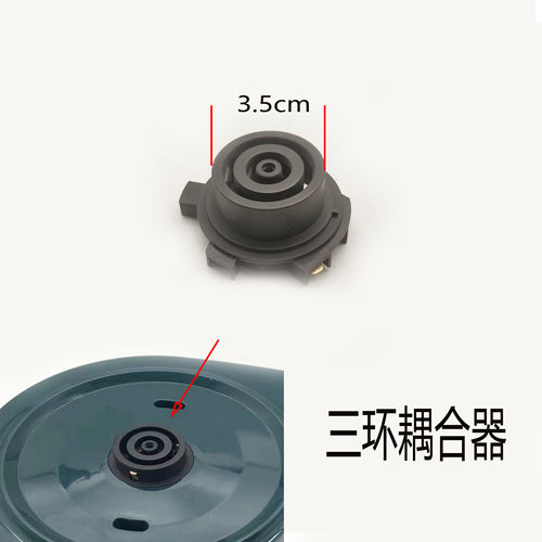 适配苏泊尔养生壶SW-15YT01/15YJ33/15Y18/15YT01AB温控器配件