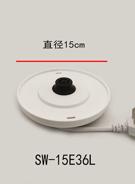 适用苏泊尔电热水壶底座配件SW-15E36L电源底座烧水壶底盘1.5升