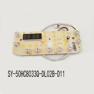 适配苏泊尔电压力锅配件SY-50HC8033Q-DL02B-D11灯板显示按键触摸