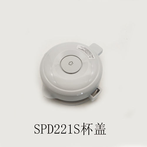 破壁机配件玻璃杯苏泊尔原装上盖