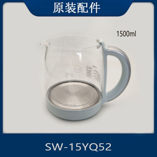 15YT01 YJ33三环玻璃壶1.5升通用 15YQ52 适配苏泊尔养生壶配件SW