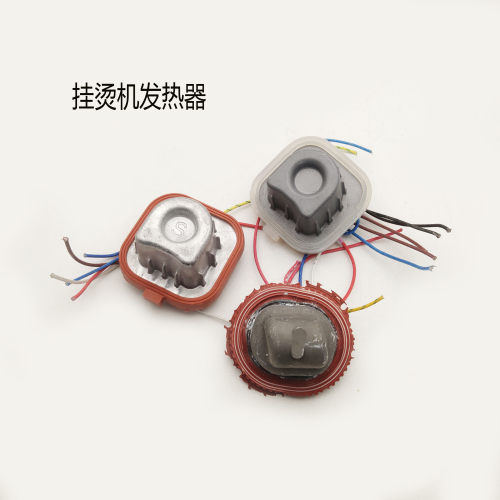 适配苏泊尔蒸汽挂烫机配件GS30BP-20/GS30AP发热管加热管