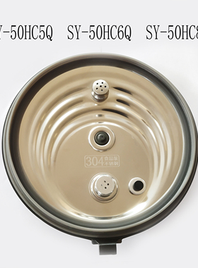 适配苏泊尔电压力锅配件SY-50HC8Q/50HC6Q/50HC5Q内盖密封圈