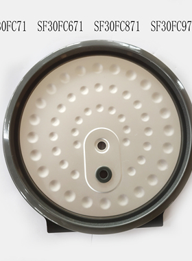 适配苏泊尔电饭煲配件SF30FC71/30FC871/971/671可拆卸内盖组件