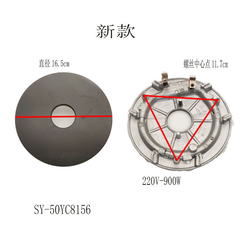 适配苏泊尔电压力锅配件SY-50YC8156 50FC8708加热盘发热盘新款
